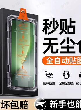 豹飞新适用于荣耀Magic8钢化膜7手机膜play9c防摔8t覆盖tpro新款7t6t5t活力版4pro3gt护眼win贴膜winrt抗蓝光