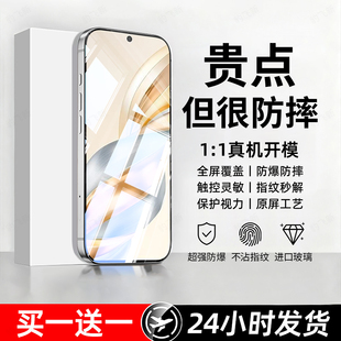 AN00高清蓝光防摔爆无白边屏保护贴膜 BRC 豹飞新适用荣耀X60钢化膜X60gt手机膜X60i畅玩60全屏60m 60plus新款