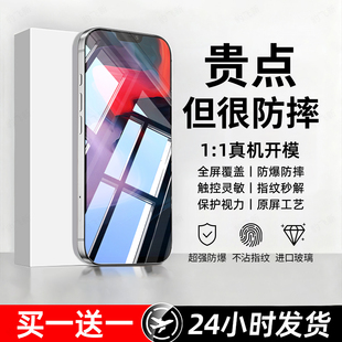 豹飞新适用一加6钢化膜A6000手机膜onePlus6t专用1+6t全屏覆盖高清防摔防爆护眼抗蓝光黑边无白边屏保护贴膜