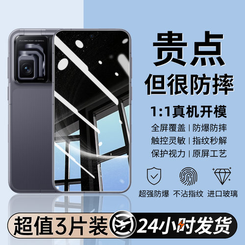 豹飞新适用荣耀RobotPhone钢化膜华为robot phone手机膜新款全屏覆盖无纹防爆摔防窥高清云台机器人保护贴膜
