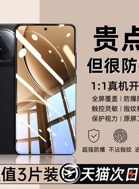 适用红米k80钢化膜redmiturbo4pro超声波解锁手机膜3note14新款13/12/11/10/9k70至尊k60k50电竞k40游戏30k20