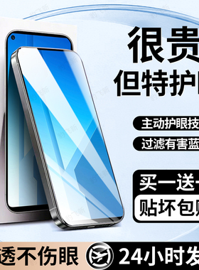 豹飞新适用华为荣耀Play4钢化膜honorPlay4t手机膜play4pro护眼膜4tpro高清全屏覆盖防窥防摔防指纹保护贴膜