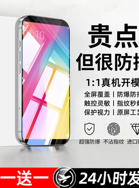 豹飞新适用oppoA73 5G钢化膜A73t手机膜Oopoα73的专用a73全屏覆盖高清防摔防爆护眼抗蓝光无黑边屏保护贴膜