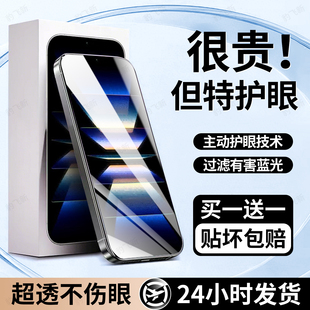 豹飞新适用小米红米K60Pro钢化膜redmik60e手机膜k60护眼膜k60至尊版新款专用高清全屏覆盖防窥防摔保护贴膜