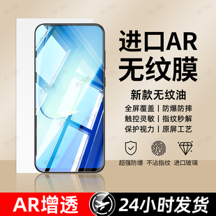 2t闪速版 GT大师探索15 豹飞新适用realme真我11钢化膜neo7se手机膜GT8pro新款 gt5高清GTneo5se