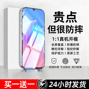 豹飞新适用华为畅享z钢化膜Z AN00专用全屏覆盖防摔防爆高清护眼抗蓝光无白边防指纹屏保护贴膜 5G手机膜DVC