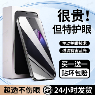 豹飞新适用OPPOReno8Pro+钢化膜opporeno8pro手机膜oppo reno8护眼膜新款专用高清全屏覆盖防窥防摔保护贴膜