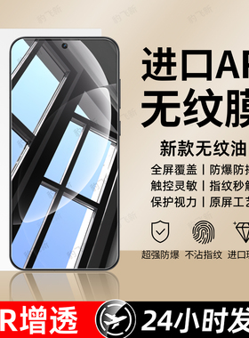 豹飞新适用realme真我GT8钢化膜neo7se手机膜新款gt5pro高清GTneo5/3/2t闪速版GT大师探索15/14/13/12/11/10