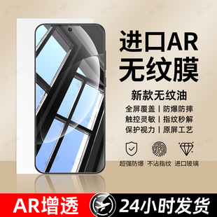 2t闪速版 GT大师探索15 gt5pro高清GTneo5 豹飞新适用realme真我GT8钢化膜neo7se手机膜新款