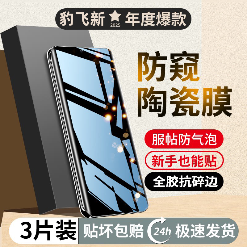 vivox90手机膜高清软膜x90pro+新款的x90pro十曲面屏水凝膜超薄防摔x90s钢化膜全包边保护膜秒贴膜防蓝光指纹