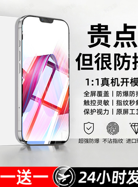 豹飞新适用oppoR15钢化膜R15梦镜版手机膜R15x的专用PACM00全屏覆盖高清防摔防爆护眼抗蓝光无黑边屏保护贴膜