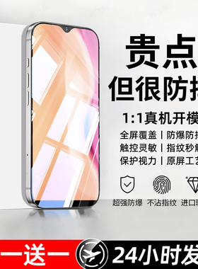 豹飞新适用vivoY91钢化膜Y91i手机膜V1818CA丫九一专用全屏覆盖高清防摔防爆护眼抗蓝光白边无黑边屏保护贴膜