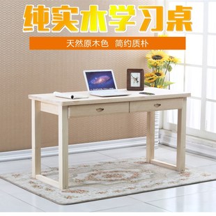 带抽屉简易办公桌 实木书桌现代简约儿童写字桌家用电脑桌写字台式