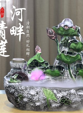 客厅假山流水喷泉小摆件水车风水轮招财家居转运球办公室内装饰品