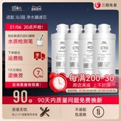 405C SBOS适用沁园净水器滤芯QR 400A 402A 302A