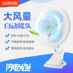 小风扇床头台式 小型电风扇迷你学生宿舍床上夹式 夹扇桌面夏天电扇