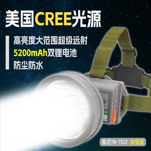 雅尼头灯YN 矿灯钓鱼灯LED白光黄光 7522强光防水充电户外头戴式