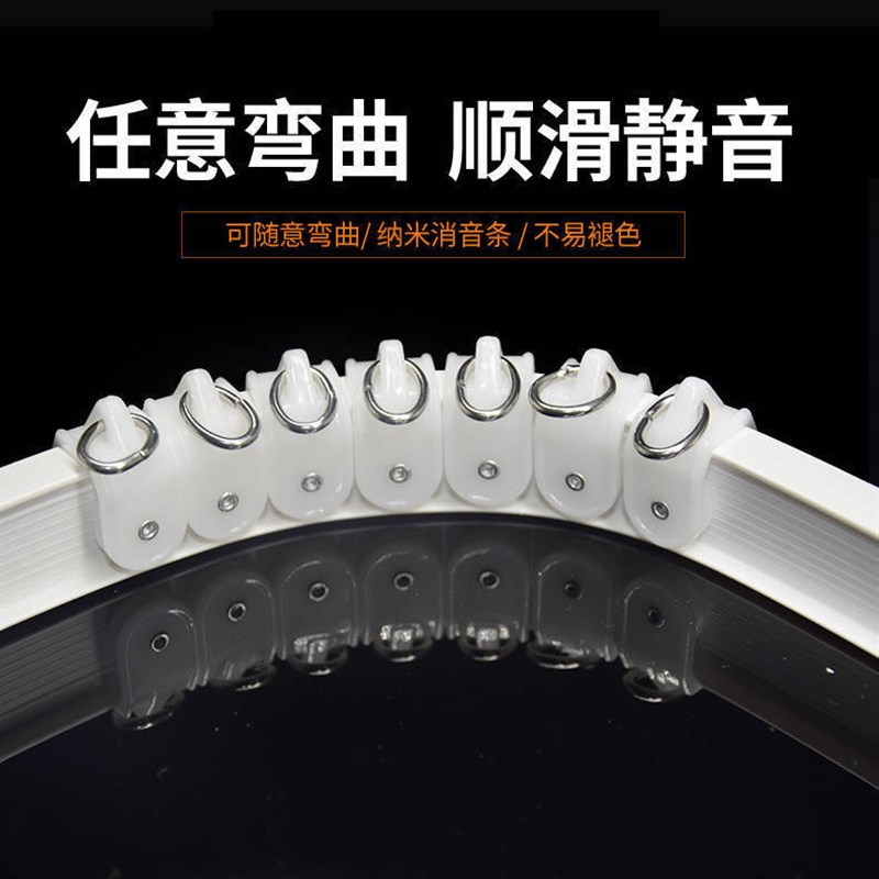 窗帘弯轨工字形滑轨顶装侧装飘窗阳台U形L型自由折弯轨道滑道静音