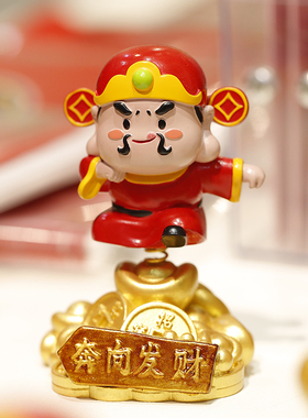 妙工坊 妙小仙IP国潮财神摆件家用办公室桌面招财装饰品摇头汽车