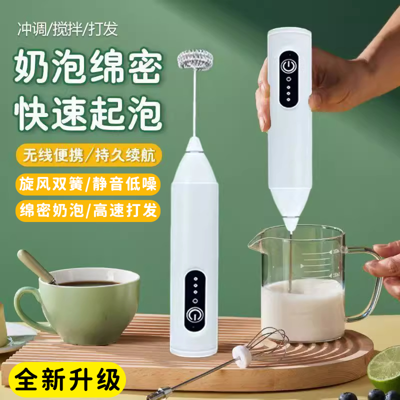 打蛋器电动家用鸡蛋打发搅拌棒烘焙迷你搅拌机神器小型奶油搅拌器