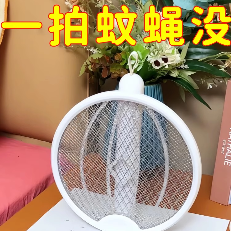2025新款超強力滅蚊電蚊拍