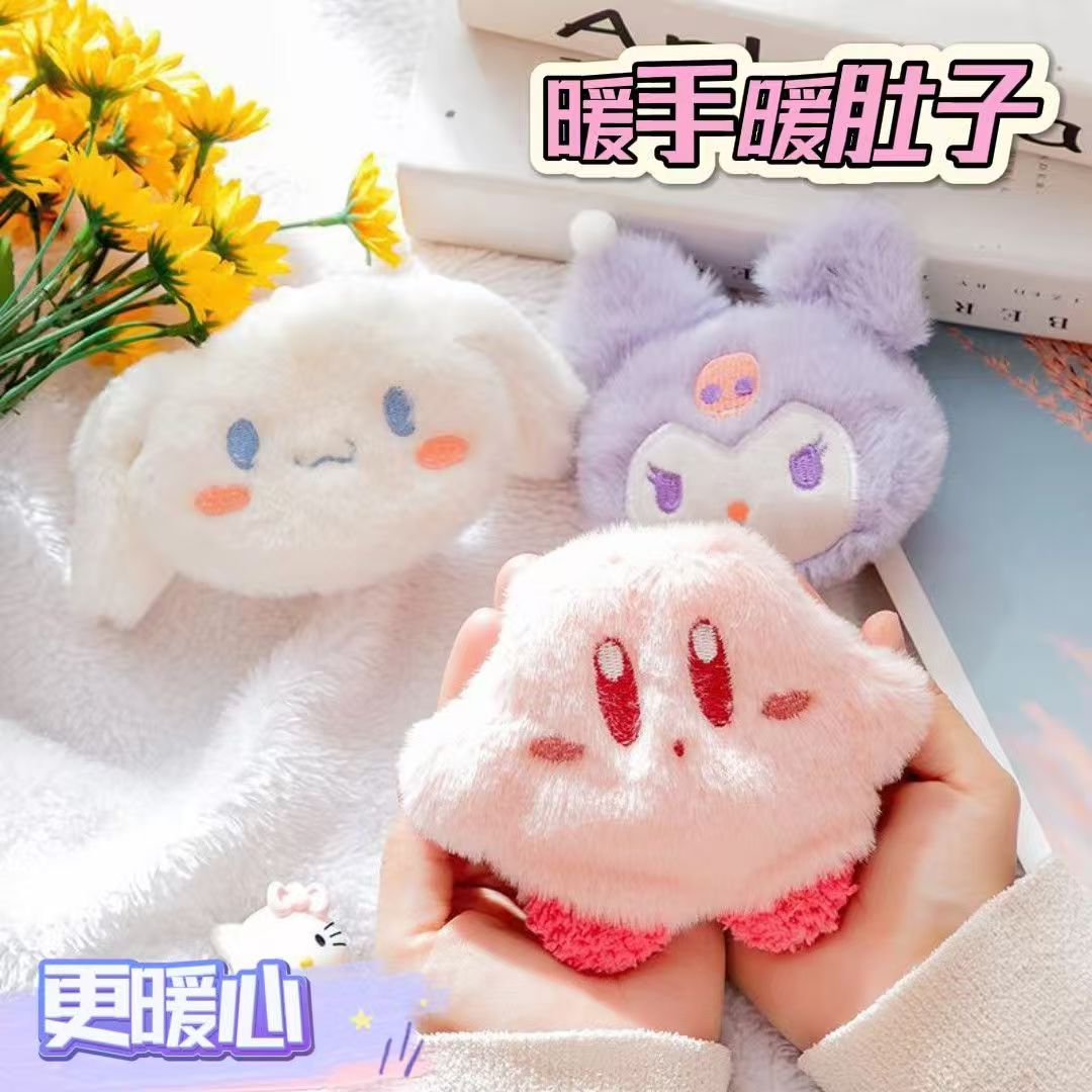 可爱卡通暖手宝替换芯学生毛绒暖宝宝手握自发热暖蛋可爱迷你