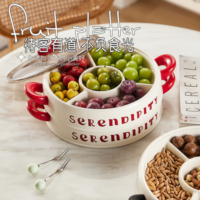 多巴胺干果盘家用客厅茶几坚果盘