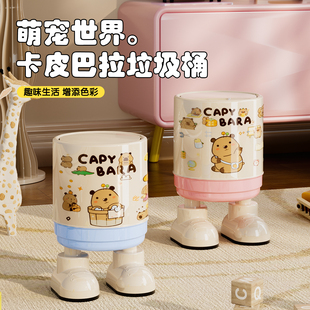 垃圾桶双桶家用2025新款卡皮巴拉可爱卡通翻盖式大容量创意废纸篓