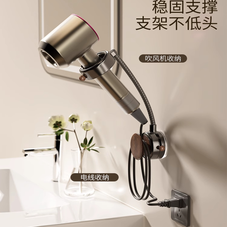 吸盘吹风机支架可旋转懒人吹风挂筒架浴室免打孔吹风机置物架
