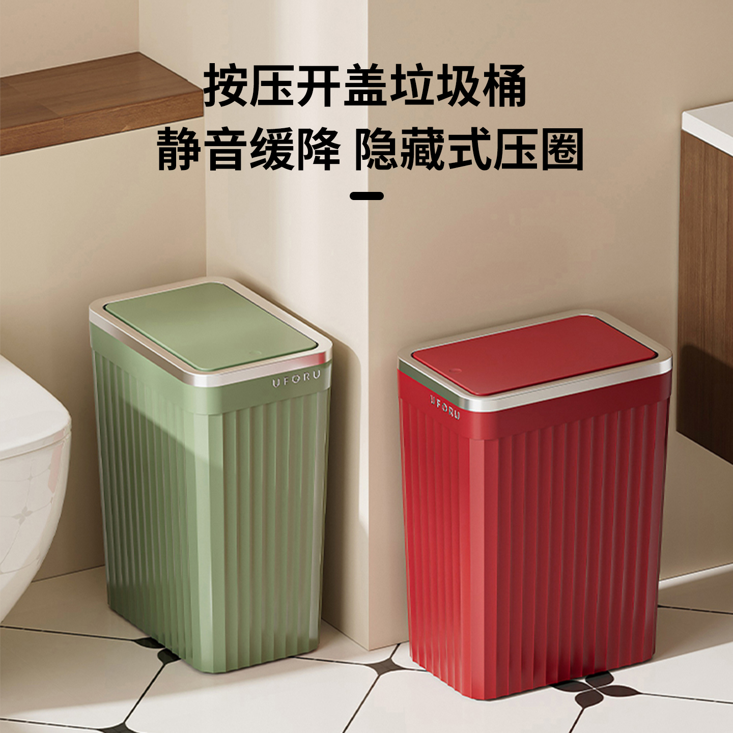 垃圾桶家用客厅轻奢高档2025新款