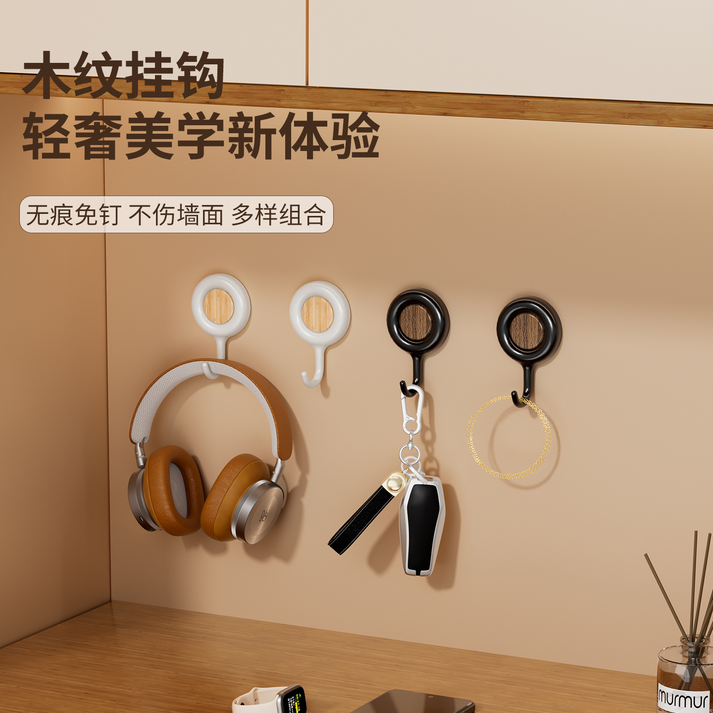 木纹挂钩免打孔强力粘钩超强承重