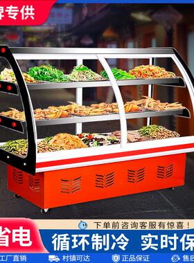 摆摊凉菜展示柜冷藏保鲜柜点菜柜夜市炸串烧烤鸭脖熟食卤肉三层柜