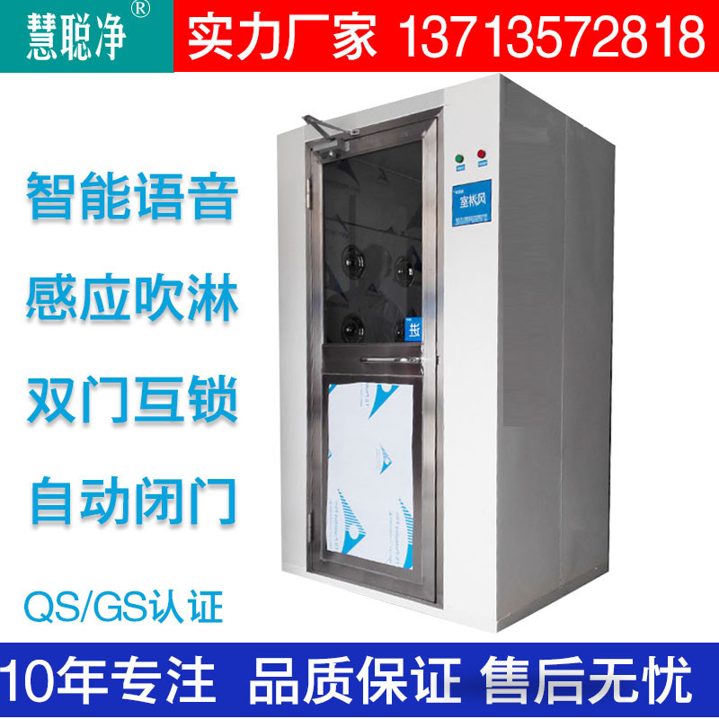 不锈钢风淋室双人双吹自动感应 食品厂与电子厂专用
