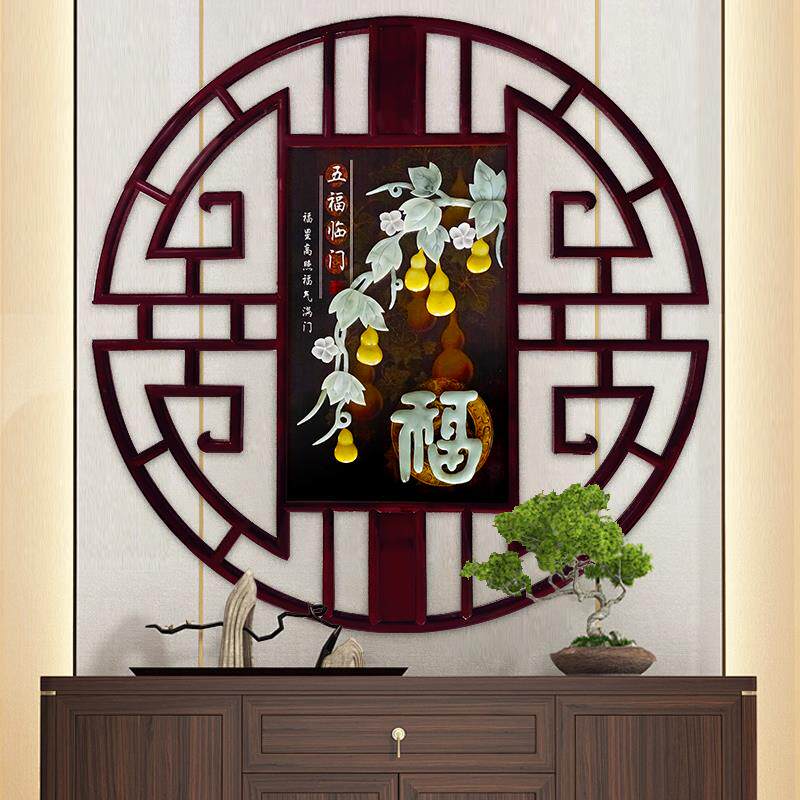 新中式五福临门装饰画入户玄关圆形客厅墙壁画葫芦玉石画玉雕挂画