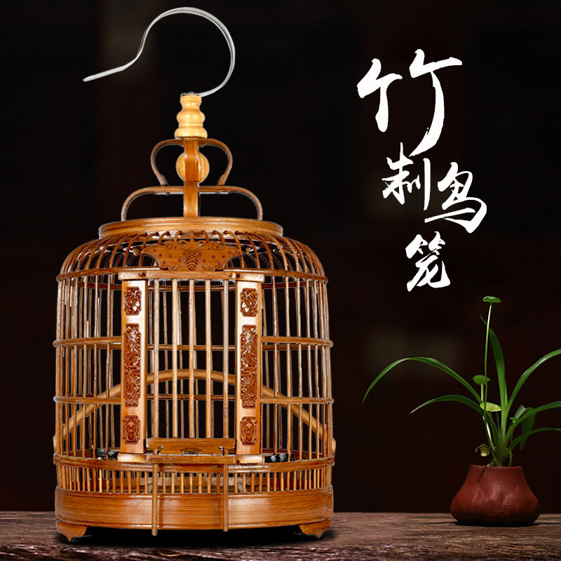 黄豆鸟绣眼鸟芙蓉鸟笼珍珠鸟文鸟竹制小鸟笼金丝雀相思玉鸟笼小型