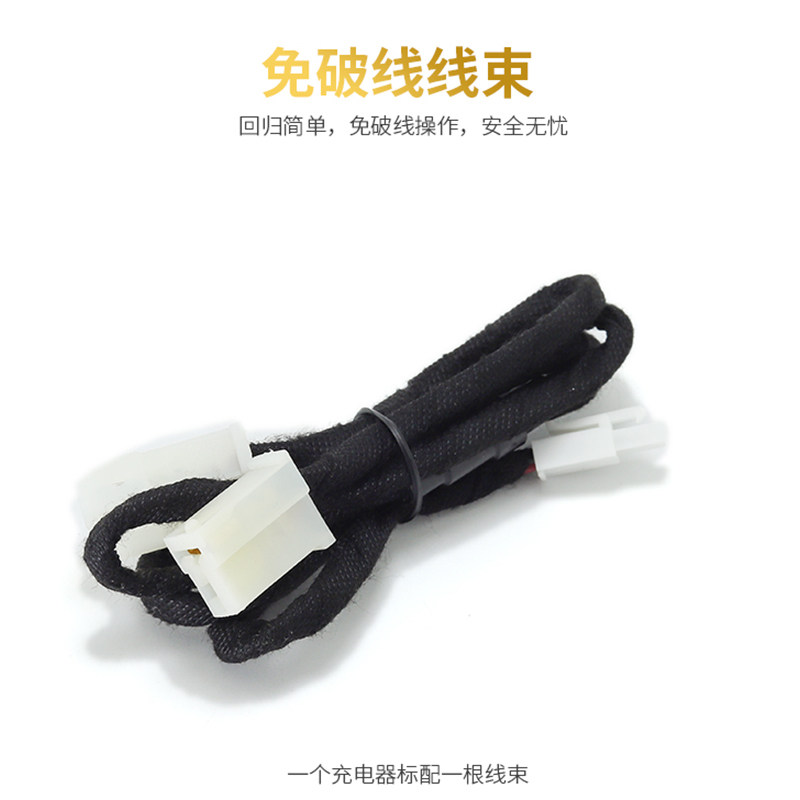 适用新世代全顺车载充电器QC3.0双快充氛围灯带显示无损安装