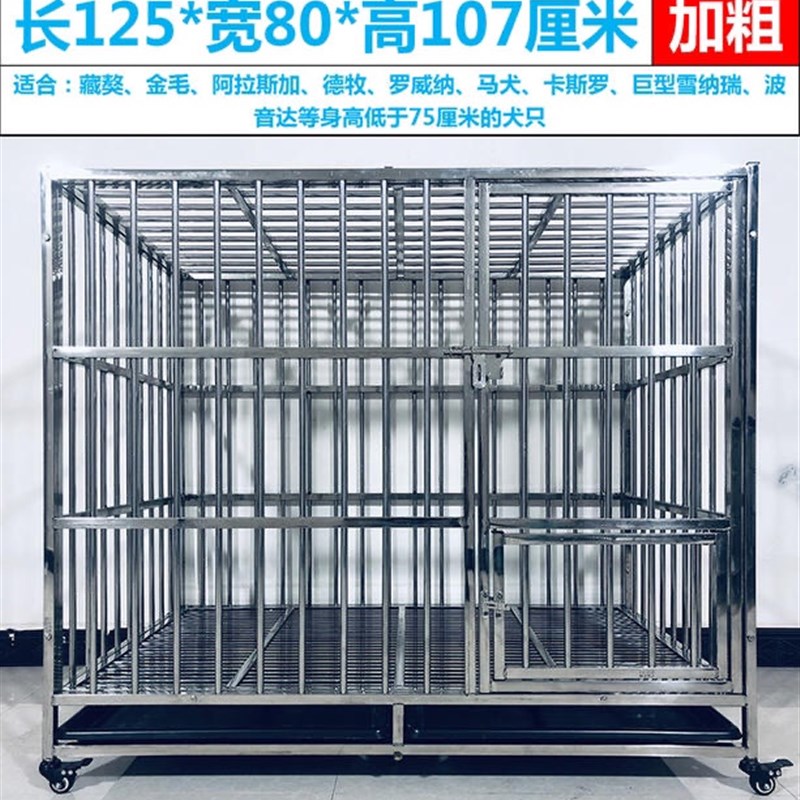 加厚不锈钢狗笼子大型犬中型犬阿拉斯加二哈萨摩金毛宠物德折叠JX
