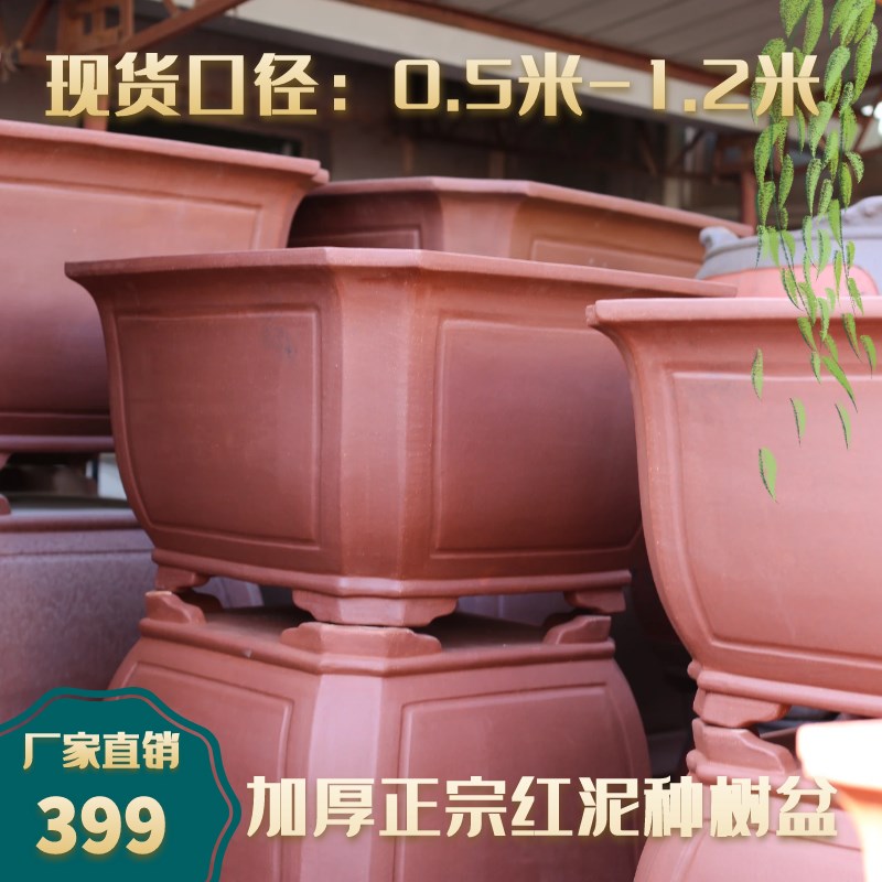 宜兴紫砂花盆精品手工四方室内桌面紫泥绿植桌面中国风盆景盆包邮