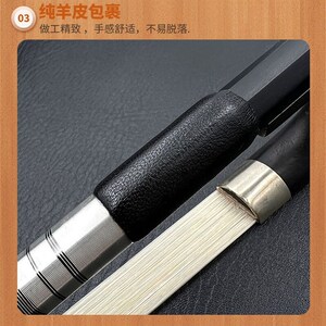 畅享乐器演奏级黑碳纤维碳炭素1/2/3/4/4小提琴弓子圆杆黑白弓毛