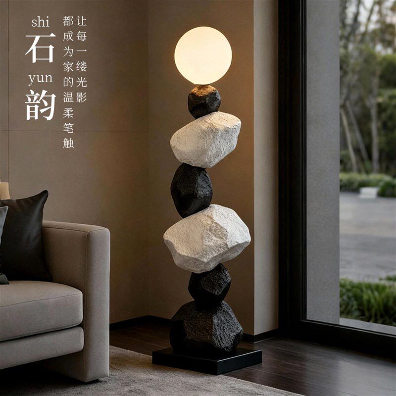 意式简约落地灯客厅沙发旁创意石头落地摆件卧室立式台灯轻奢高级