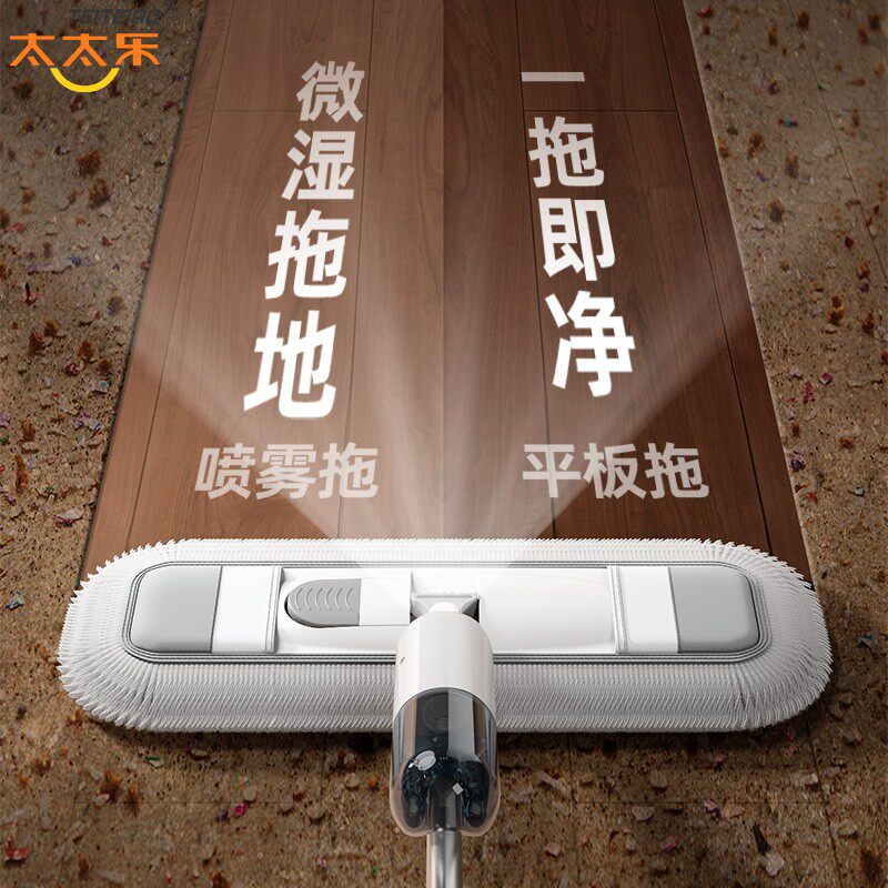 太太乐大号喷水免手洗拖把2021新款家用一拖懒人喷雾尘推平板拖把