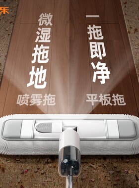 太太乐大号喷水免手洗拖把2021新款家用一拖懒人喷雾尘推平板拖把
