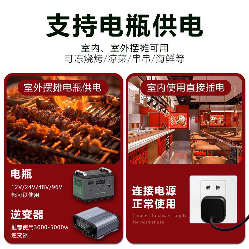 台式阶梯柜冷藏展示柜不锈钢抗菌内胆商用熟食凉菜鸭脖保鲜陈列柜
