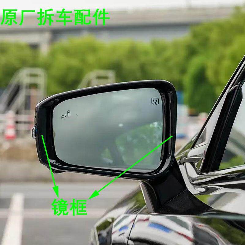 适用深蓝sl03后视镜框s7倒车镜底座转向灯罩下壳折叠电机外壳总成