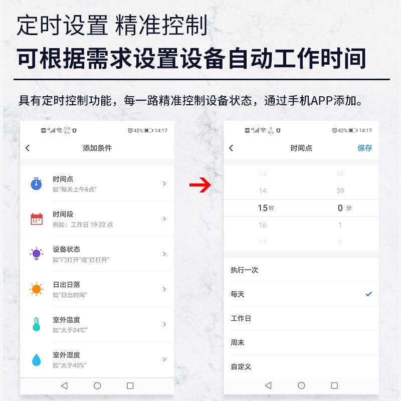 手机app遥控开关水泵路灯220V380通用配电箱电闸启动柜远程控制器
