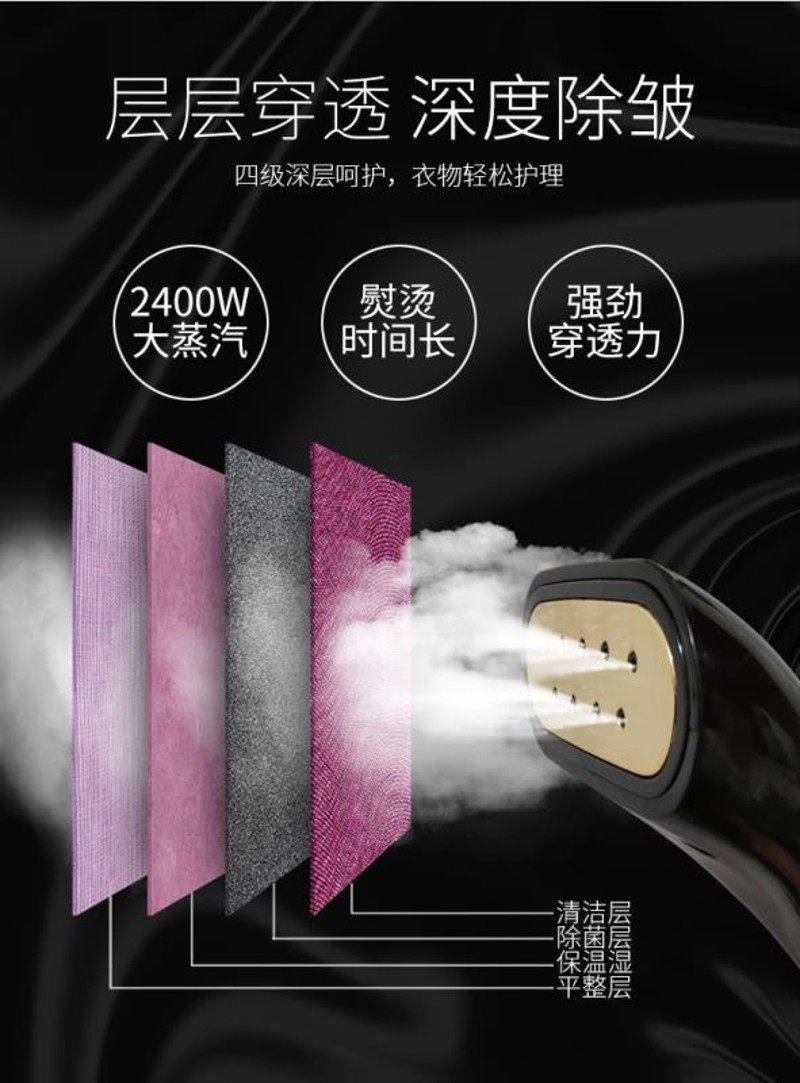 捷挺 家用商用挂烫机立式蒸汽熨衣机大功率大容量挂式熨烫机舒适