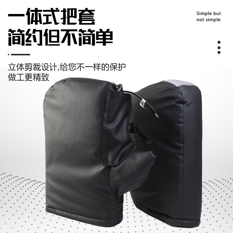 充电加热手把套摩托车电动车冬季USB电暖加厚保暖车把手双面发热
