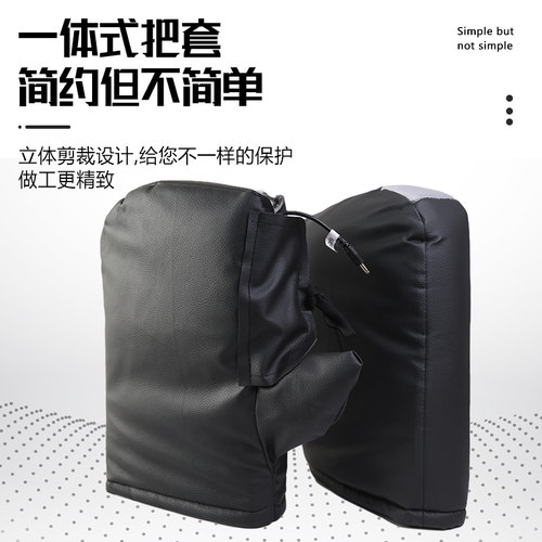 充电加热手把套摩托车电动车冬季USB电暖加厚保暖车把手双面发热