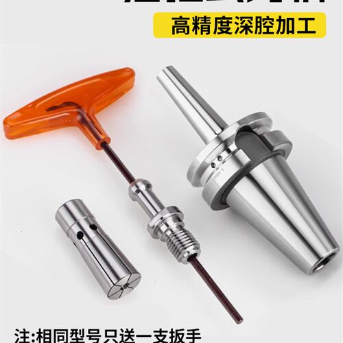 高精度后拉式刀柄BT40高速刀柄后拉刀柄BT50刀柄细长柄bt30DC刀