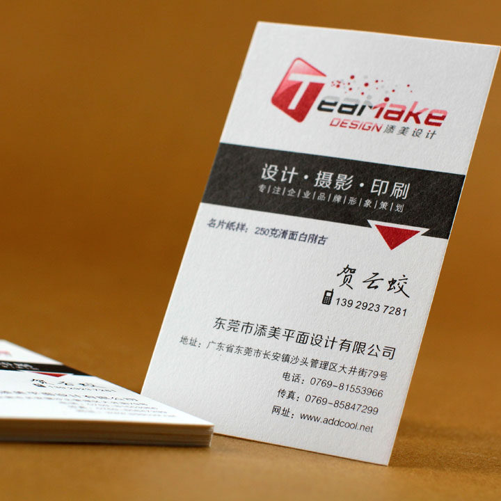 刚古纸名片印刷/名片制作/横纹刚古/白色刚古纸/深圳高档名片